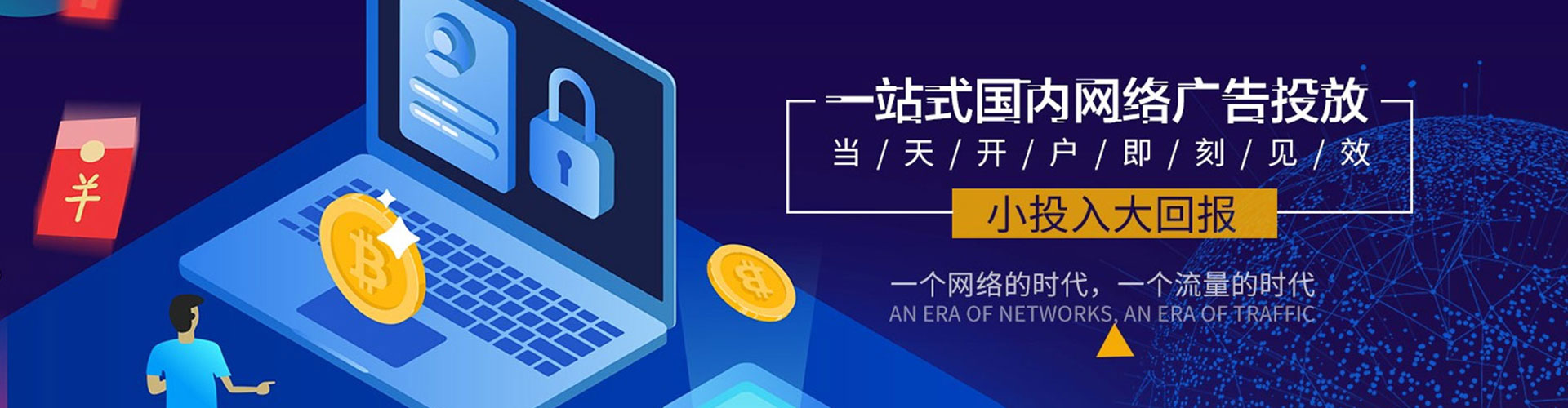 沧源微博信息流