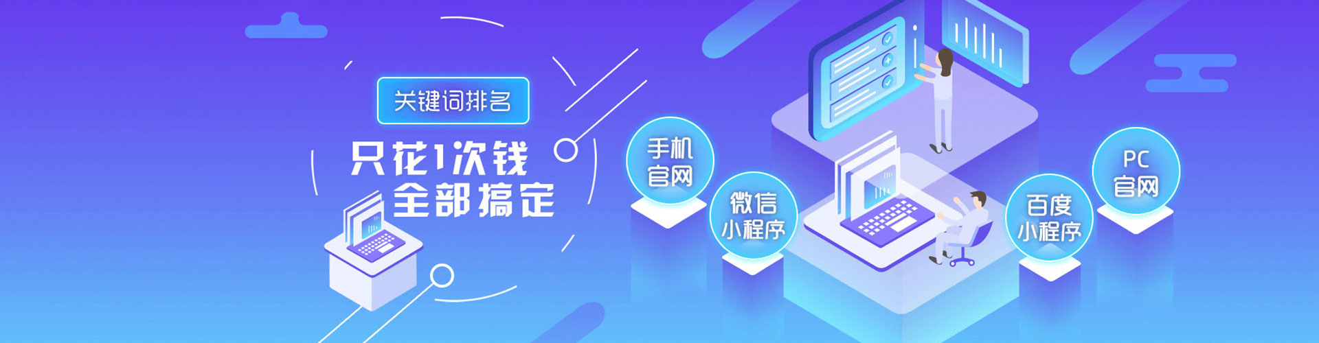 沧源如何做sem