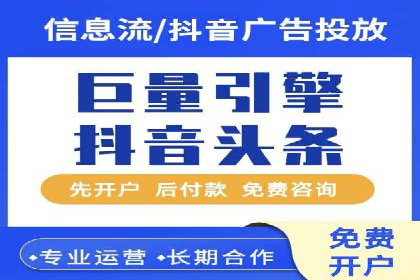 案例解析：SEM投放效果显著提升