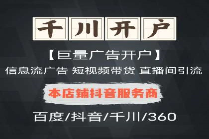 百度信息流广告投放策略及成功案例解析