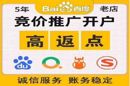 解析sem竞价推广托管的几个关键点